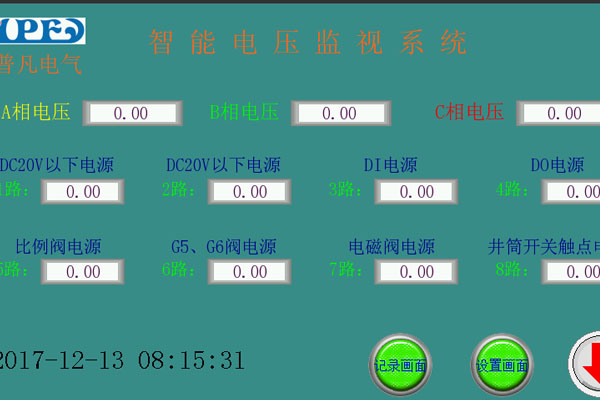 欠压保护器设置画面