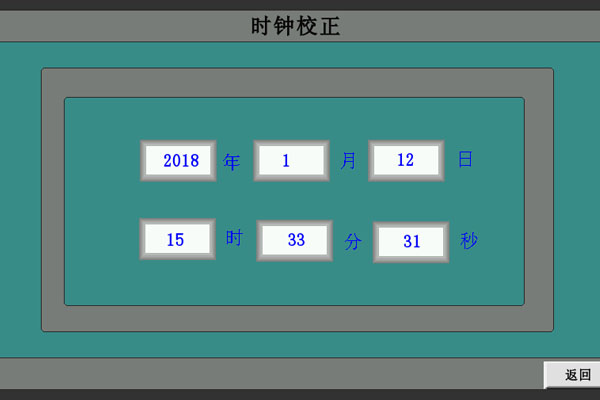 闸瓦间隙监视系统