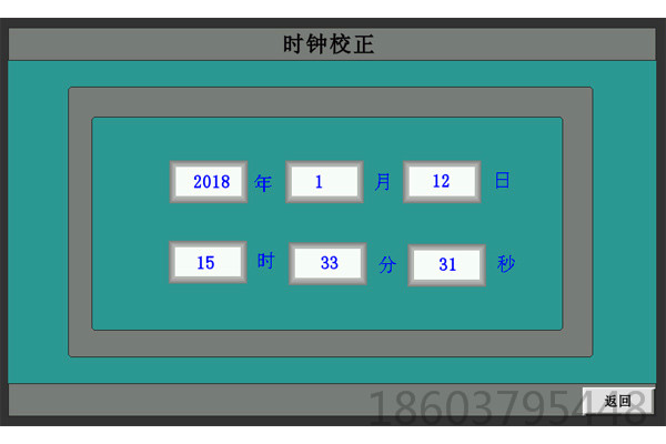 提升机闸瓦间隙及磨损保护装置