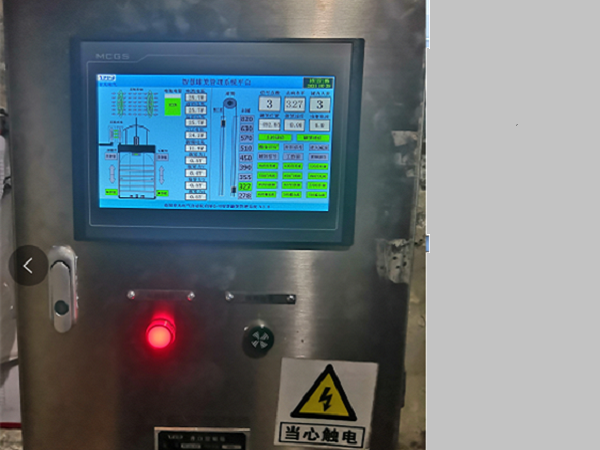 智能罐笼管理系统