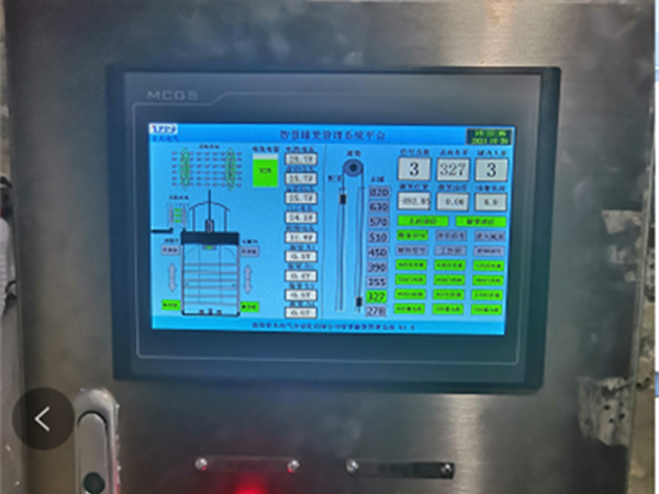 智能罐笼管理系统