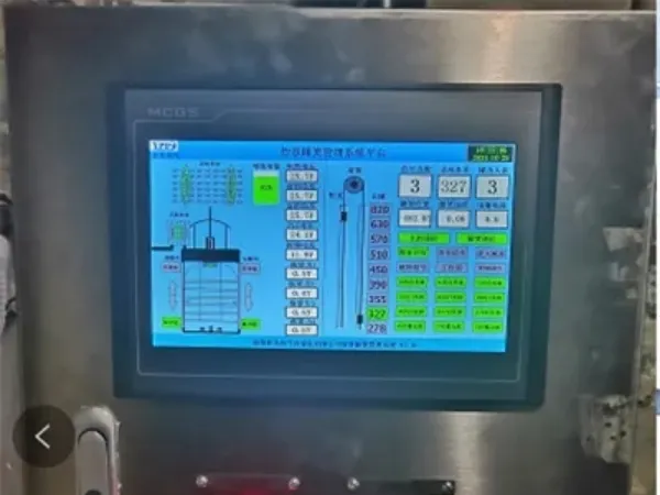 智能罐笼管理系统