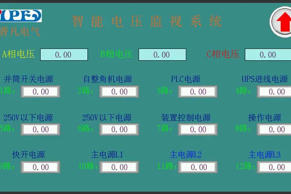 弹簧疲劳监测装置